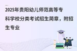 2025F(yng)׃ߵȌ(zhun)ƌW(xu)У(li)ԇ(jin)£(zhun)I(y)