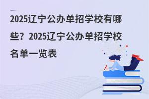 2025|kЌW(xu)УЩ2025|kЌW(xu)Уһ[