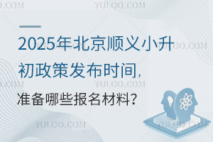 2025걱xС߰l(f)r(sh)g(zhn)Щ(bo)ϣ