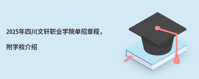 2024Ĵ܎I(y)W(xu)Ժ?jin)³W(xu)УB