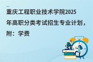 ؑcI(y)g(sh)W(xu)Ժ2025ԇI(y)Ӌ(j)W(xu)M(fi)