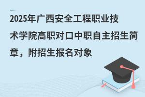 2025VȫI(y)g(sh)W(xu)Ժ(du)(jin)(bo)(du)