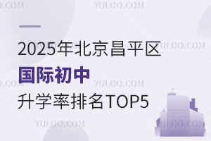 2025걱ƽ^(q)HW(xu)TOP5