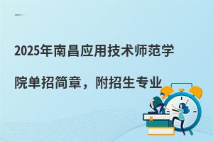 2025ϲ(yng)üg(sh)WԺкI(y)