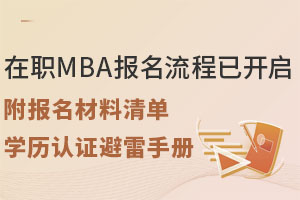 MBA(bo)_(bo)+W(xu)vJ(rn)Cփ