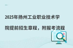 2025P(yng)ݹI(y)I(y)g(sh)W(xu)Ժǰ³̣(bo)