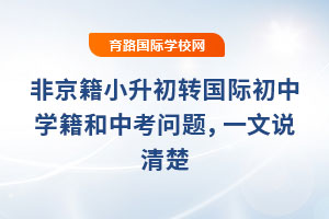 ǾСD(zhun)HЌW(xu)п}һf