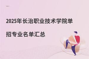 2025L(zhng)I(y)g(sh)W(xu)Ժ?jin)ЌI(y)΅R