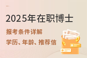 2025ʿ󿼗lԔ⣺W(xu)vg]ȫ