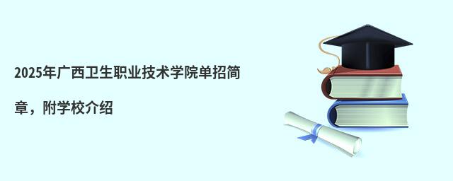 2024Vl(wi)I(y)gWԺкWУB