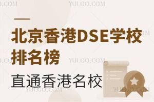 DSEW(xu)Уֱͨ۰˴У