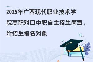 2025VF(xin)I(y)g(sh)W(xu)Ժ(du)(jin)(bo)(du)