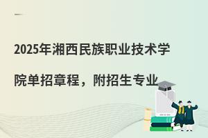 2025I(y)g(sh)WԺ³I(y)