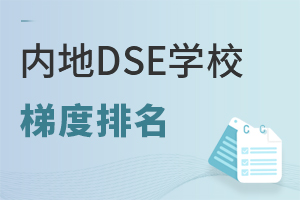 (ni)DSEW(xu)УݶһꠌW(xu)У