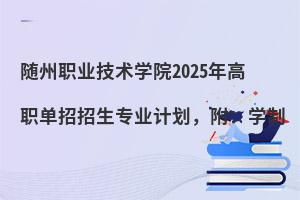 SI(y)g(sh)W(xu)Ժ2025I(y)Ӌ(j)W(xu)