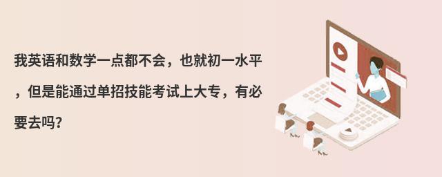 ӢZ͔(sh)WһcҲͳһˮƽͨ^мܿԇϴ󌣣бҪȥ