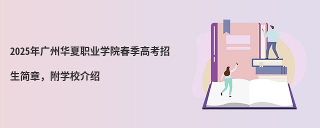 2024VAI(y)W(xu)Ժ߿(jin)W(xu)УB