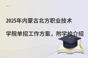 2025(ni)ɹűI(y)g(sh)W(xu)Ժ?jin)йW(xu)УB