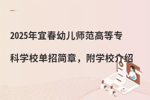 2025˴׃ߵȌƌWУкWУB