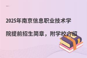 2025ϾϢI(y)g(sh)WԺǰWУB