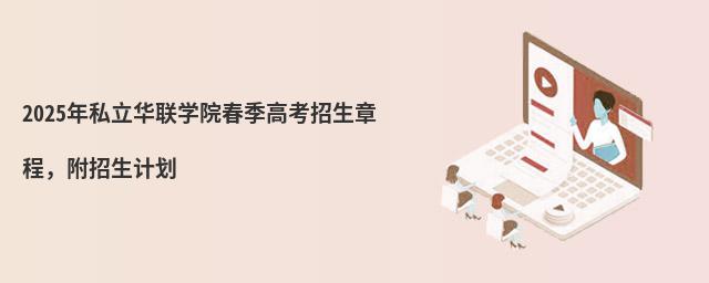 2024˽A(lin)W(xu)Ժ߿³Ӌ