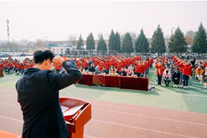 三河市燕橋?qū)W校中考百日誓師大會：百日沖刺燃斗志，青春誓言躍龍門！