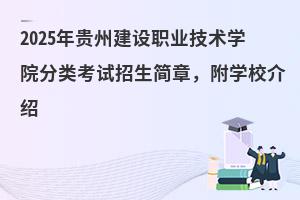 2025FݽO(sh)I(y)g(sh)W(xu)Ժ(li)ԇ(jin)W(xu)УB