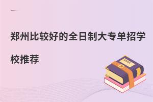 ݱ^õȫƴ󌣆ЌW(xu)У]