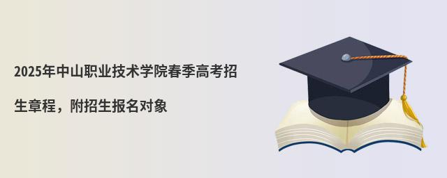 2024ɽI(y)g(sh)W(xu)Ժ߿³(bo)(du)