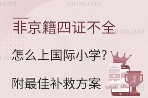 ǾCȫôχ(gu)HСW(xu)?a(b)ȷ