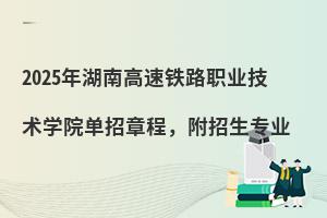 2025ϸF·I(y)g(sh)WԺ³I(y)