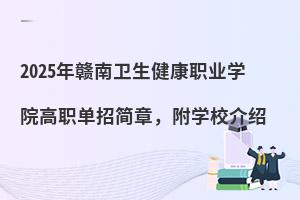 2025Ml(wi)I(y)WԺкWУB