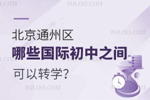 2025걱ͨ݅^(q)ЩH֮gD(zhun)W(xu)