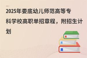 2025׃ߵȌƌWУ³̣Ӌ