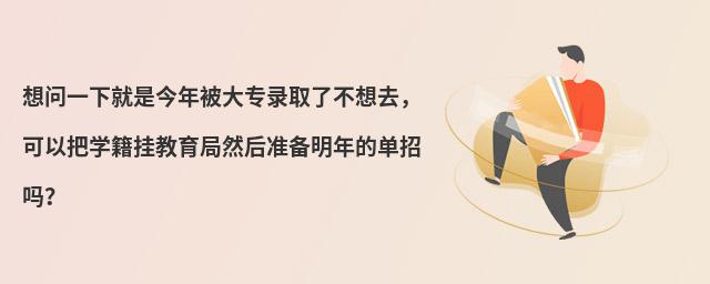 놖һ¾ǽ걻ȡ˲ȥ԰ьW(xu)Ȼ(zhn)ĆІ᣿