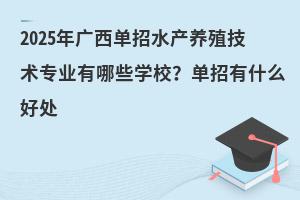 2025Vˮa(chn)B(yng)ֳg(sh)I(y)ЩW(xu)Уʲô̎