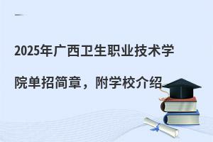 2025Vl(wi)I(y)g(sh)W(xu)Ժк£W(xu)УB