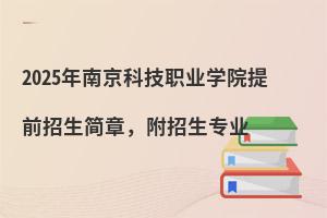 2025ϾƼI(y)WԺǰ£I(y)