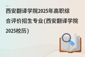 gW(xu)Ժ2025Cu(png)r(ji)I(y)(gW(xu)Ժ2025Уv)