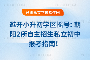 _СW(xu)^(q)u̖(ho)(yng)2˽Ј(bo)ָϣ