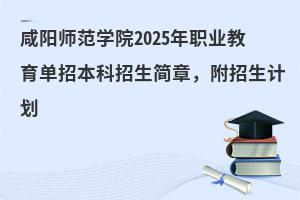 ꖎWԺ2025I(y)бӋ