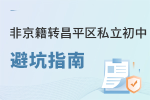 ǾDƽ^(q)˽бָܿϣסCַcHסزg