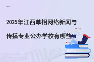 2025꽭оW(wng)j(lu)cI(y)kW(xu)УЩ