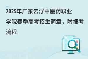 2025V|Ƹt(y)ˎI(y)WԺ߿