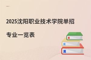 2025(yng)I(y)g(sh)W(xu)Ժ?jin)ЌI(y)һ[