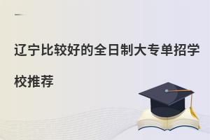 |^õȫƴ󌣆ЌW(xu)У]