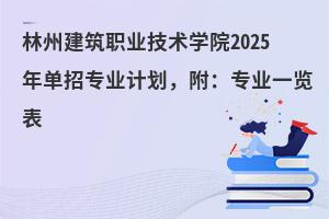 ݽI(y)g(sh)W(xu)Ժ2025ЌI(y)Ӌ(j)I(y)һ[