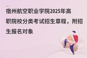 ݺI(y)W(xu)Ժ2025ԺУԇ³(bo)