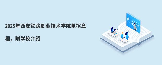 2024F·I(y)gWԺ³WУB