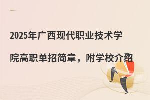 2025VF(xin)I(y)g(sh)W(xu)Ժк(jin)W(xu)УB